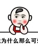 paiza 99 slot link alternatif Tian Shao meminta Sankui untuk mengirim 10.000 yuan ke Gu Fei